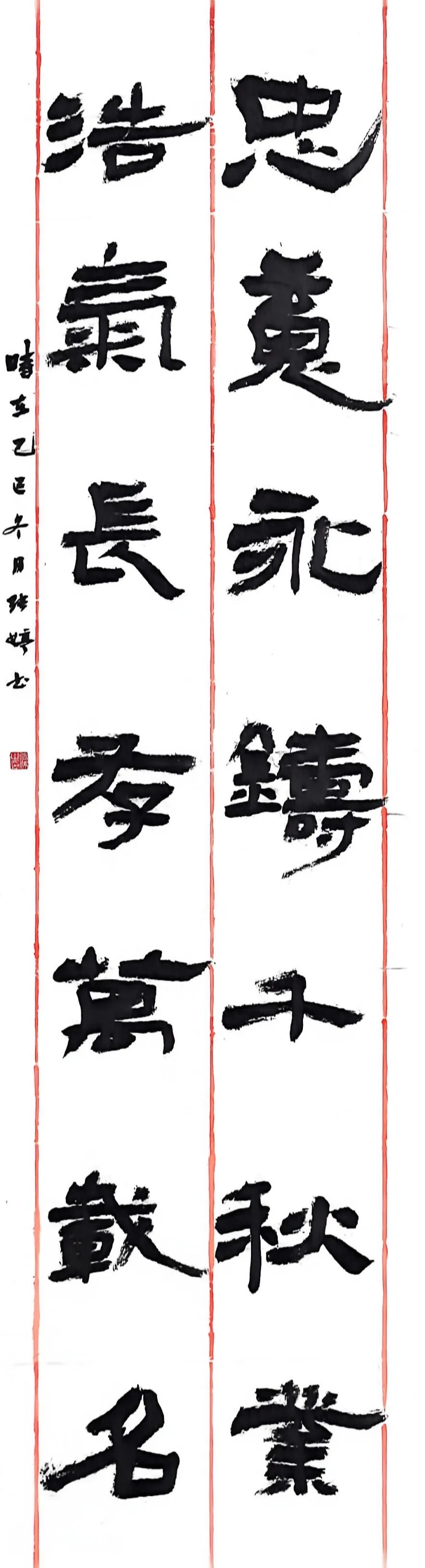 【线上展】笔墨传薪 艺润杏坛——驻马店市第五届教师书画作品展（二）