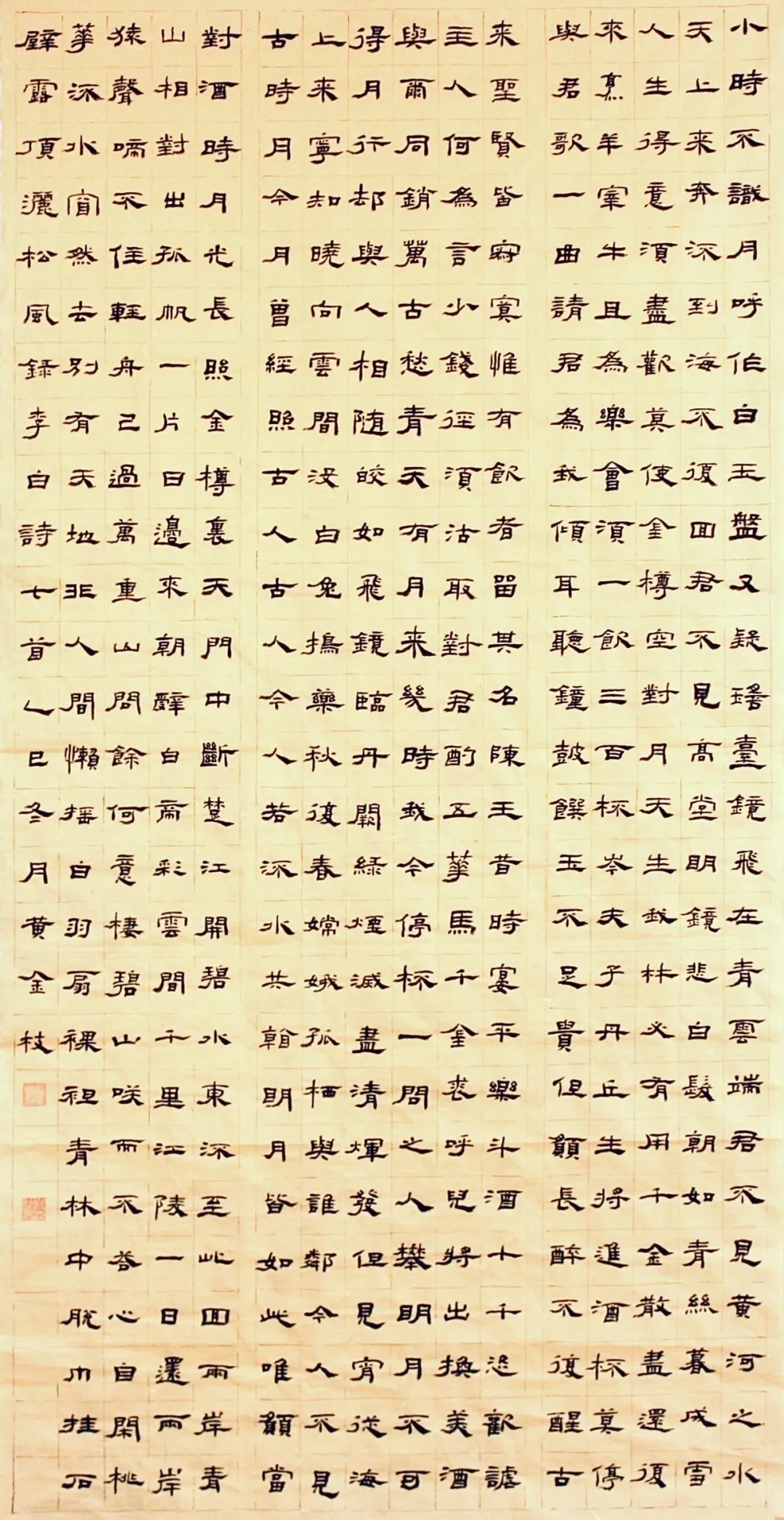 【线上展】笔墨传薪 艺润杏坛——驻马店市第五届教师书画作品展（二）