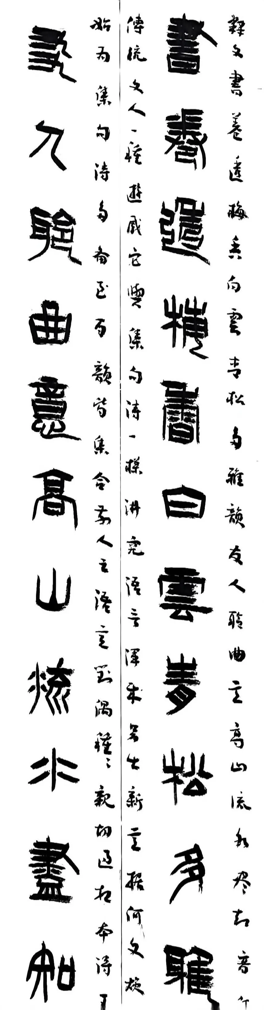 【线上展】笔墨传薪 艺润杏坛——驻马店市第五届教师书画作品展（二）