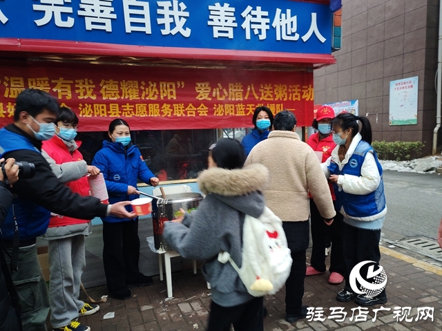 泌阳县举办第九届“温暖有我，德耀泌阳”爱心送粥活动