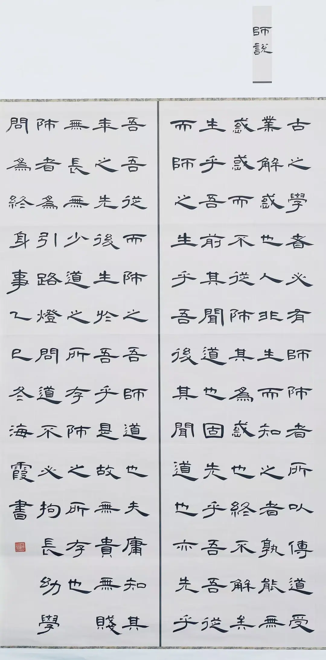 【线上展】笔墨传薪 艺润杏坛——驻马店市第五届教师书画作品展（二）