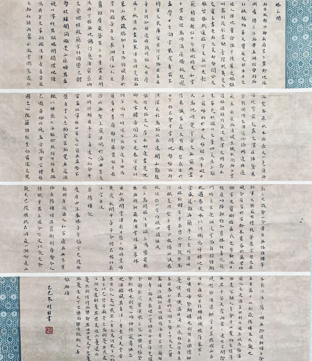 【线上展】笔墨传薪 艺润杏坛——驻马店市第五届教师书画作品展（二）