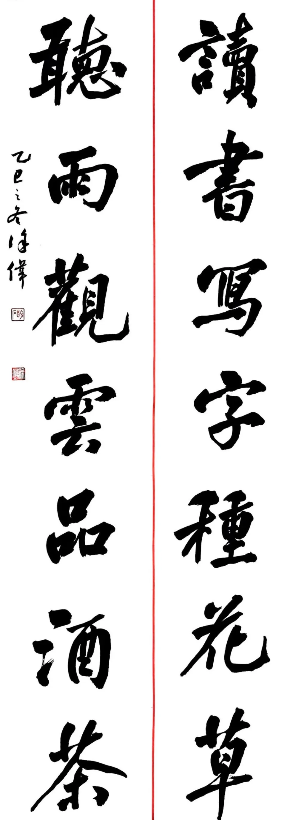 【线上展】笔墨传薪 艺润杏坛——驻马店市第五届教师书画作品展（二）