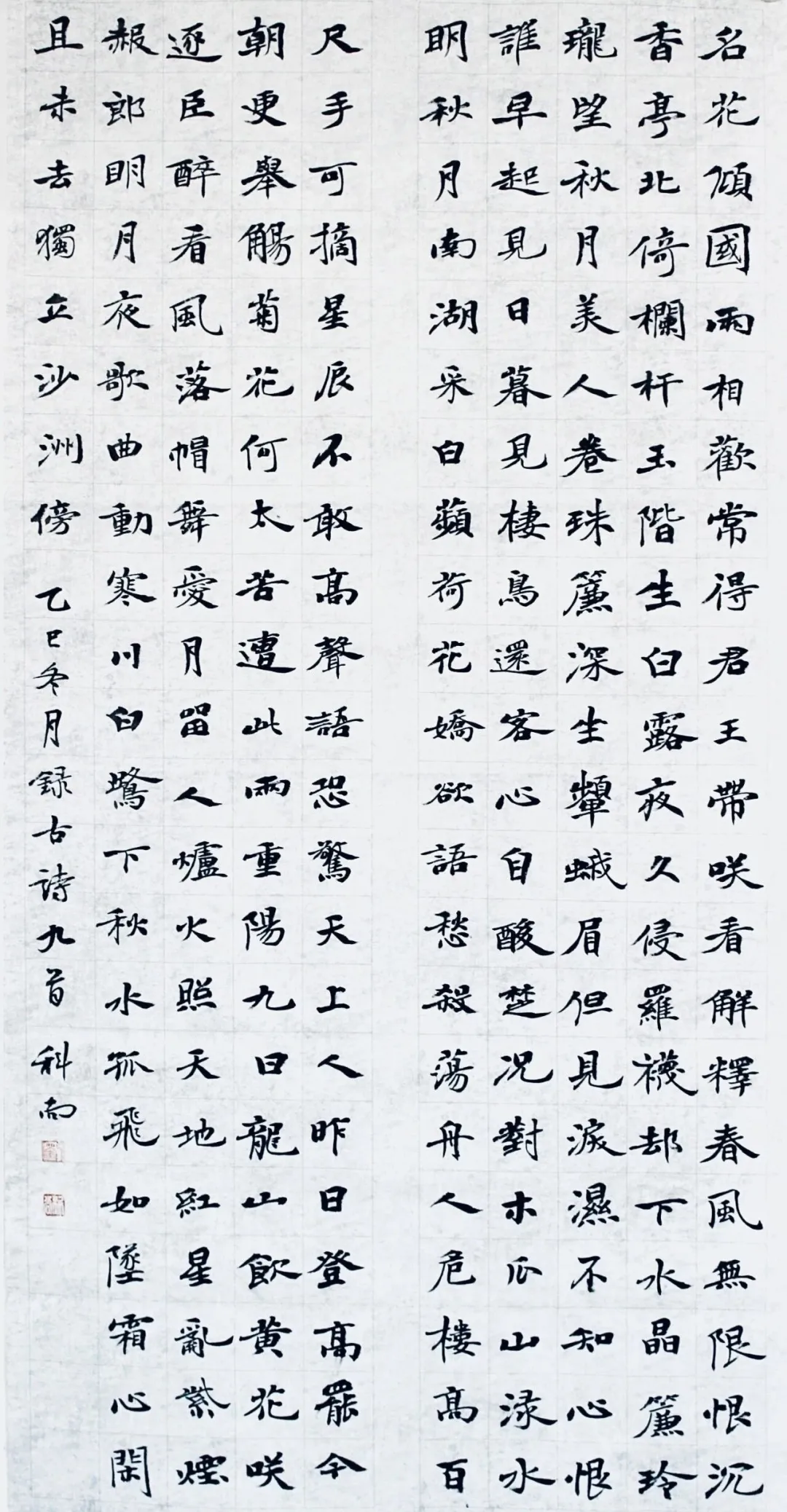 【线上展】笔墨传薪 艺润杏坛——驻马店市第五届教师书画作品展（二）