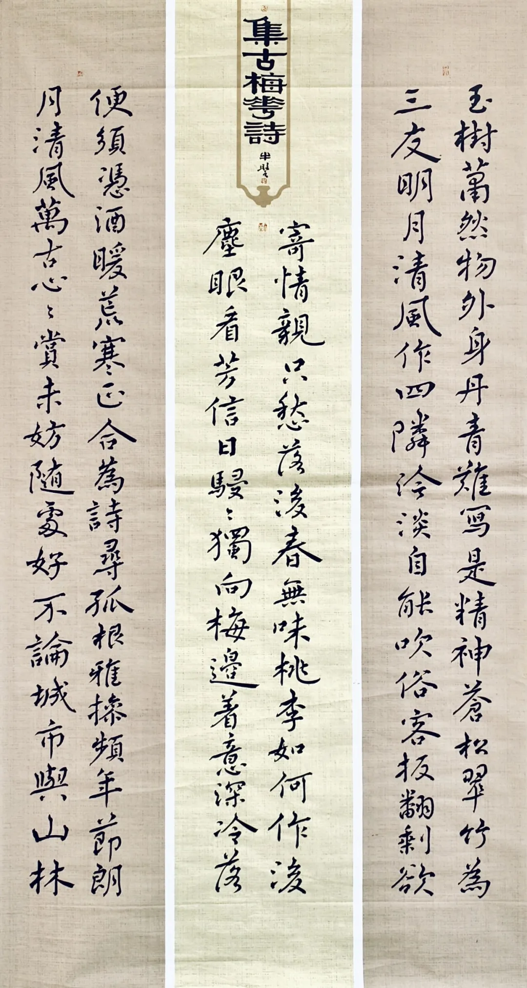 【线上展】笔墨传薪 艺润杏坛——驻马店市第五届教师书画作品展（二）