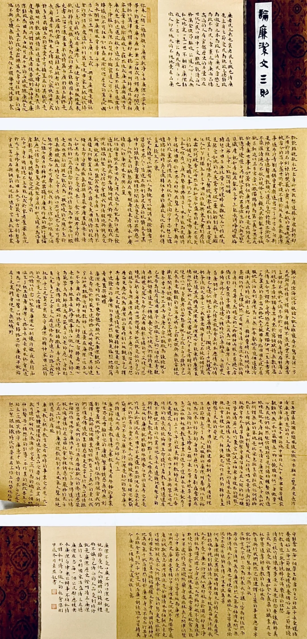 【线上展】笔墨传薪 艺润杏坛——驻马店市第五届教师书画作品展（二）