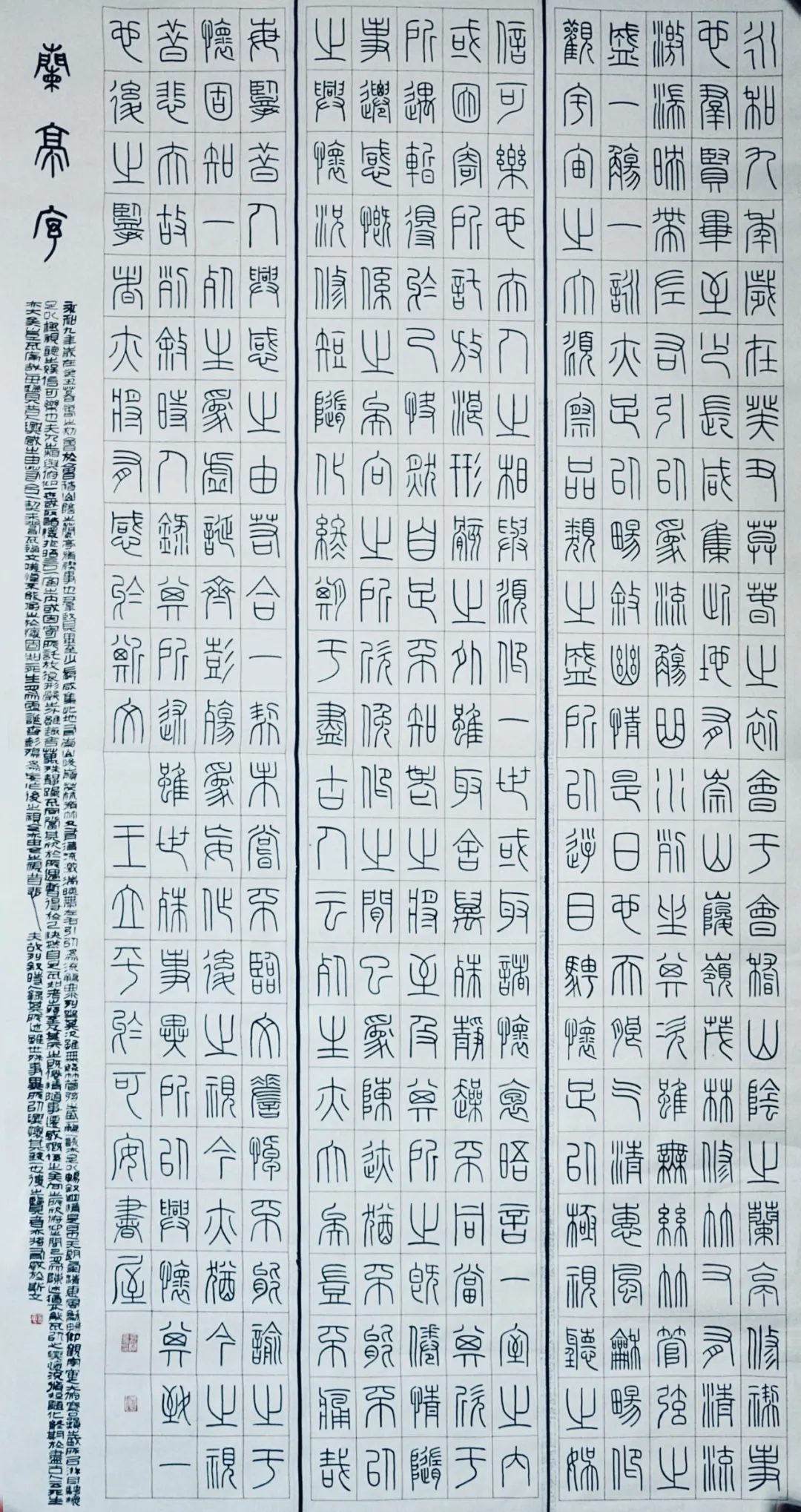 【线上展】笔墨传薪 艺润杏坛——驻马店市第五届教师书画作品展（二）