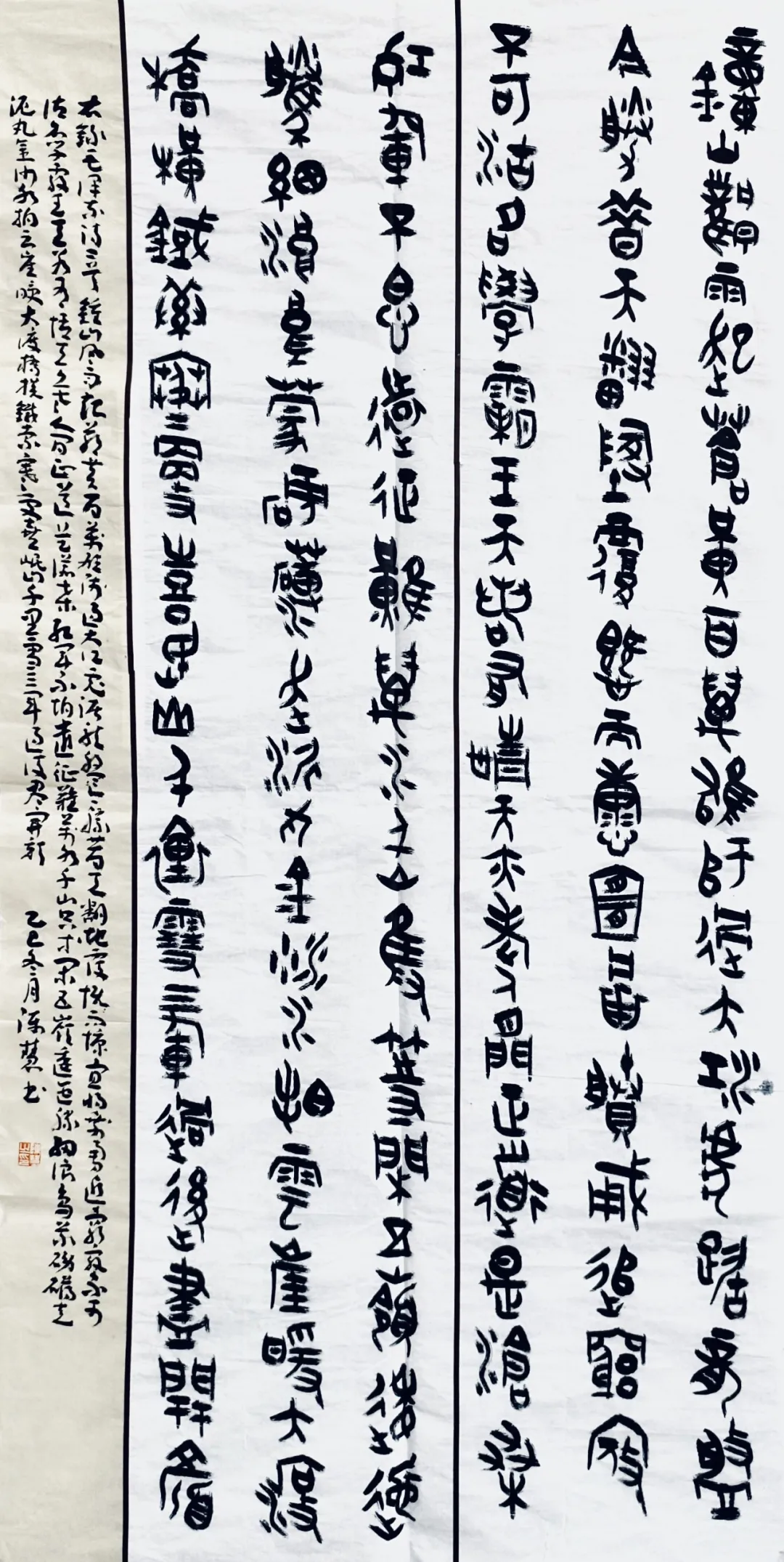 【线上展】笔墨传薪 艺润杏坛——驻马店市第五届教师书画作品展（二）