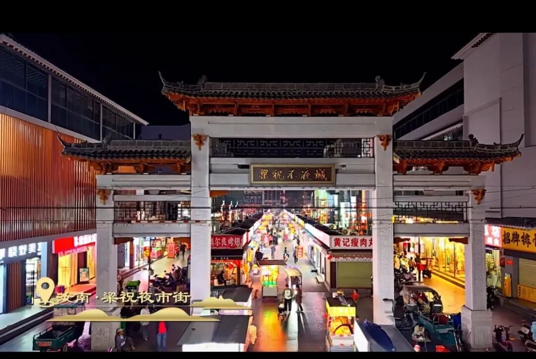 收藏!驻马店县区Citywalk宝藏线路(一)