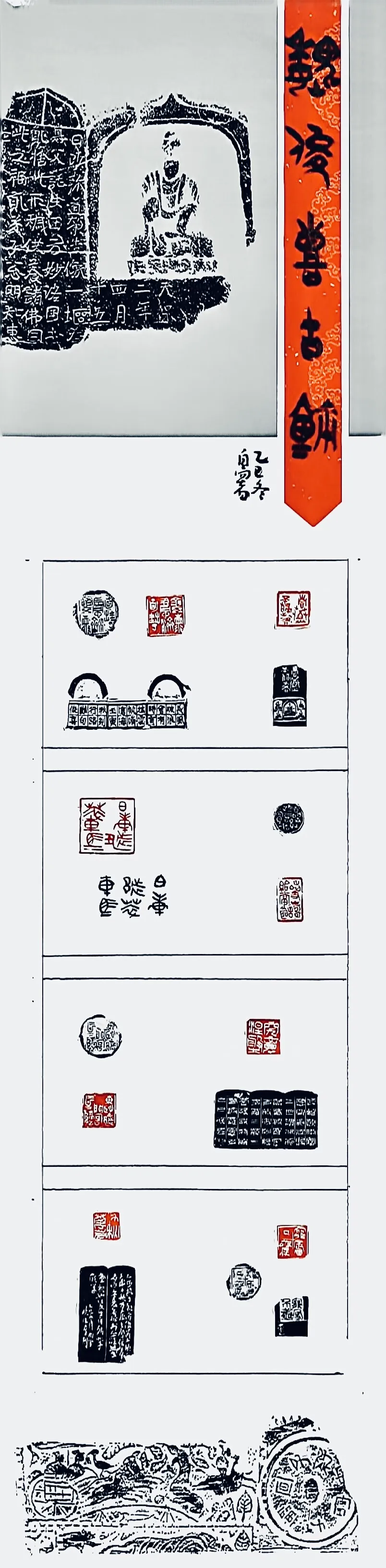 【线上展】笔墨传薪 艺润杏坛——驻马店市第五届教师书画作品展（二）