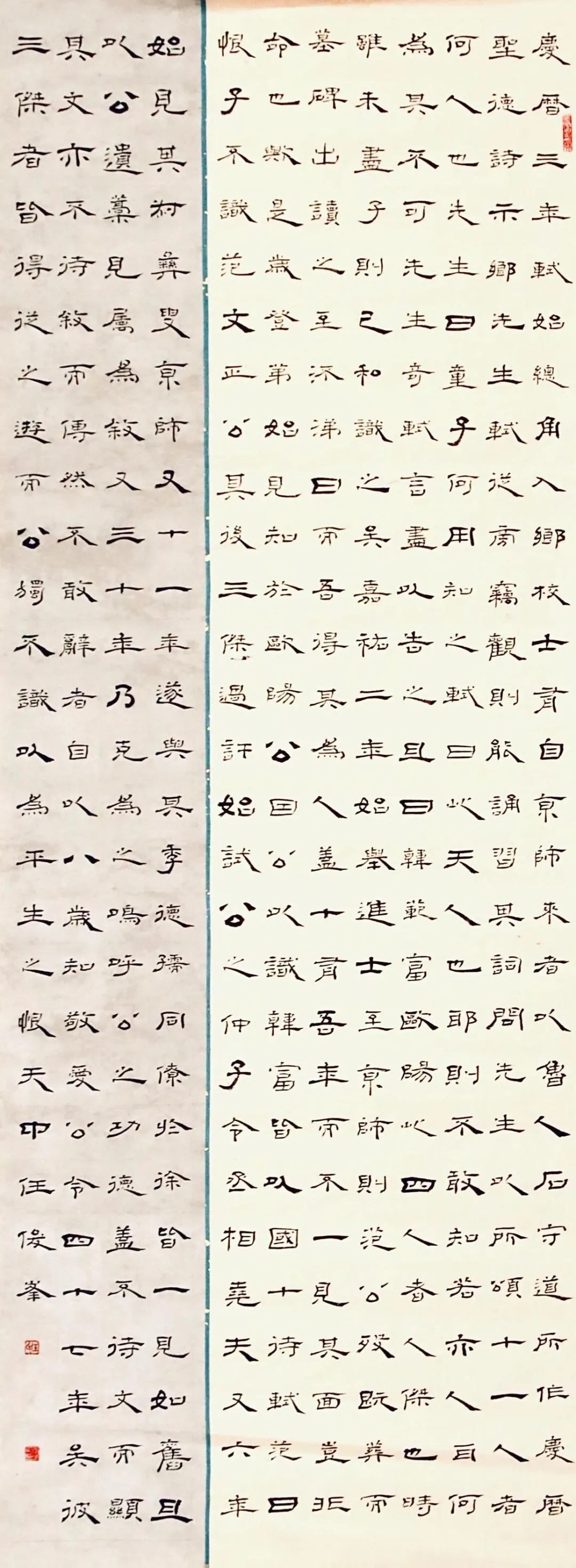 【线上展】笔墨传薪 艺润杏坛——驻马店市第五届教师书画作品展（二）