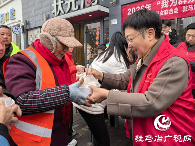 腊八粥香暖环卫工 巾帼志愿显真情