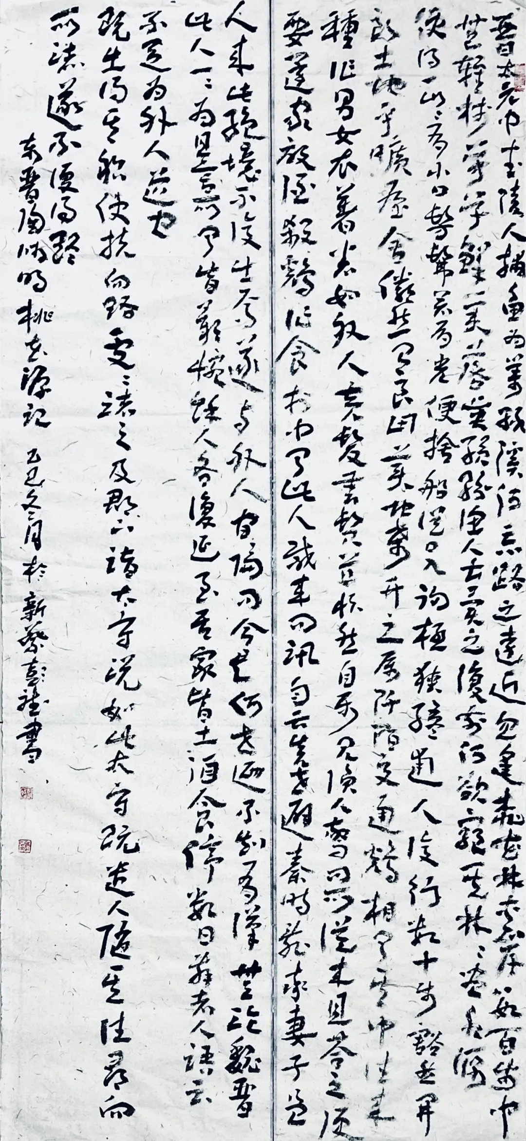 【线上展】笔墨传薪 艺润杏坛——驻马店市第五届教师书画作品展（二）