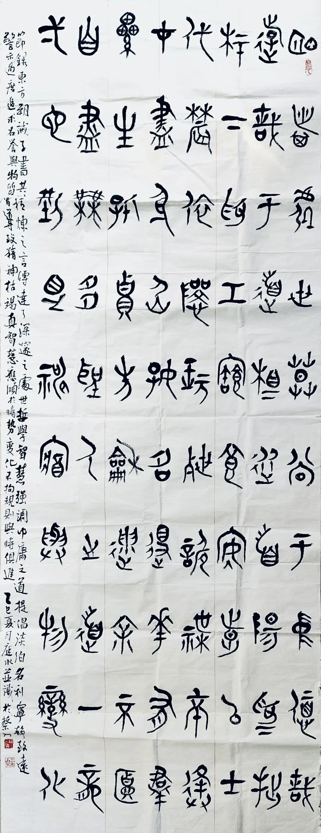 【线上展】笔墨传薪 艺润杏坛——驻马店市第五届教师书画作品展（二）