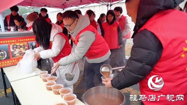 新蔡：腊八情浓 “粥”暖人心