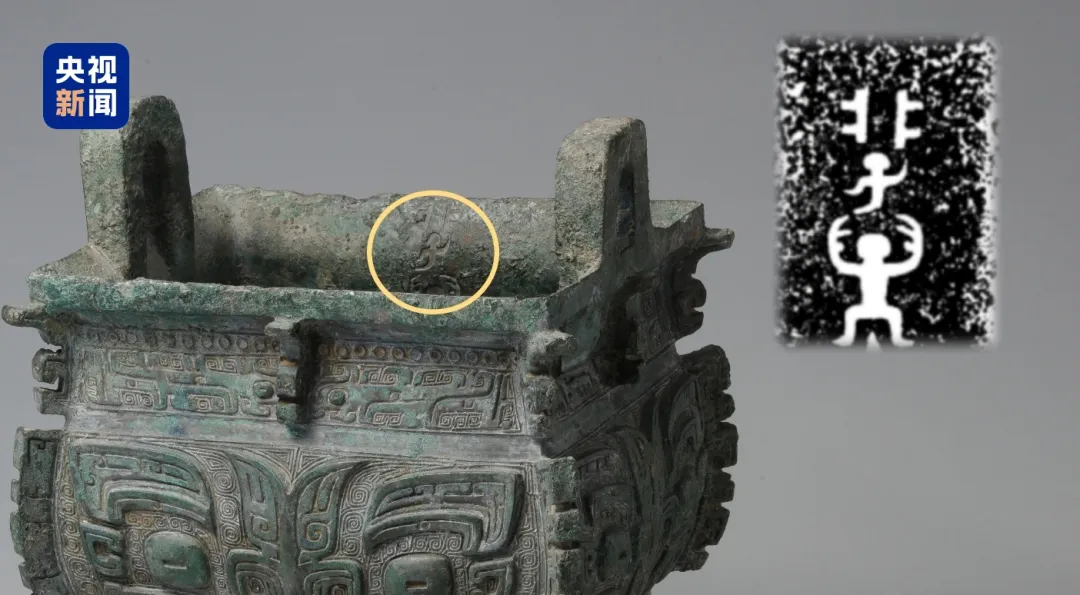 文博日历丨双手托起小孩,这个动作叫___?