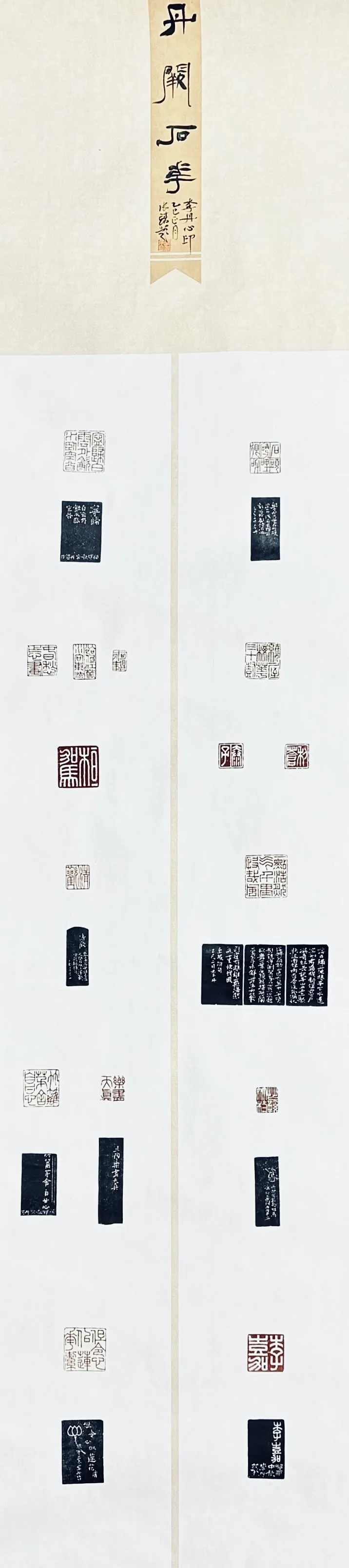 【线上展】笔墨传薪 艺润杏坛——驻马店市第五届教师书画作品展（二）