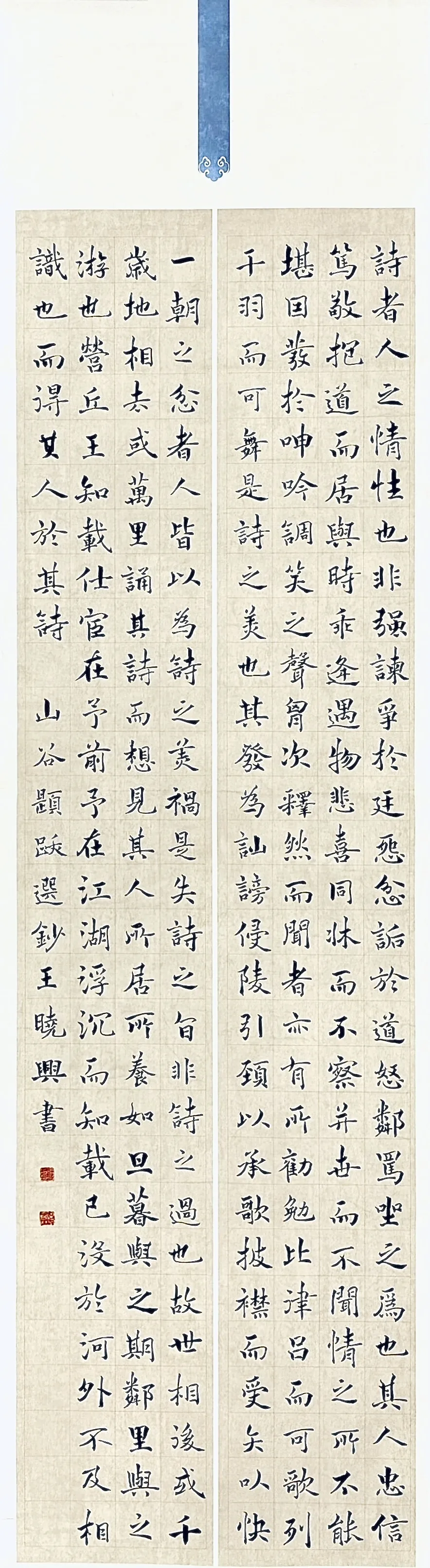 【线上展】笔墨传薪 艺润杏坛——驻马店市第五届教师书画作品展（二）