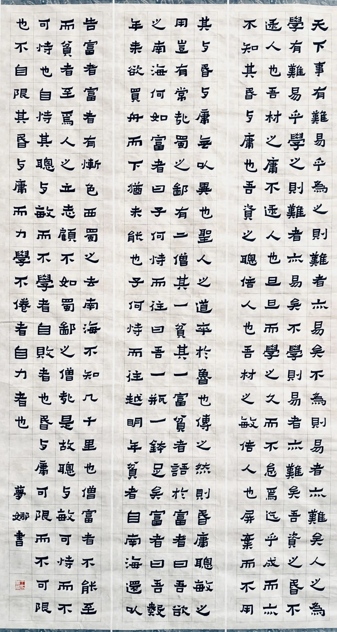 【线上展】笔墨传薪 艺润杏坛——驻马店市第五届教师书画作品展（二）