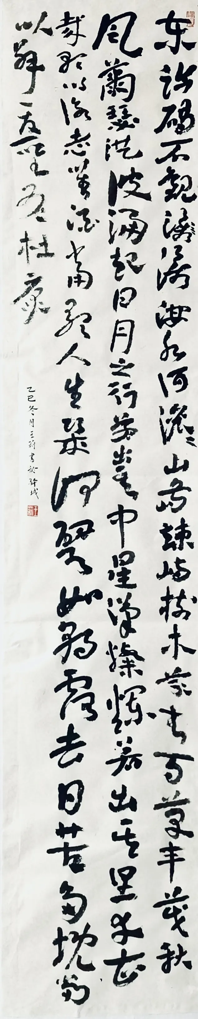 【线上展】笔墨传薪 艺润杏坛——驻马店市第五届教师书画作品展（二）