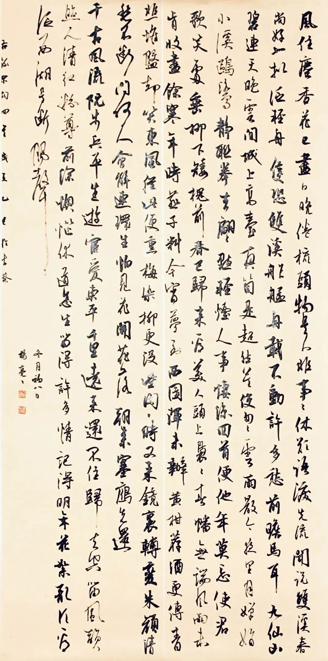 【线上展】笔墨传薪 艺润杏坛——驻马店市第五届教师书画作品展（二）