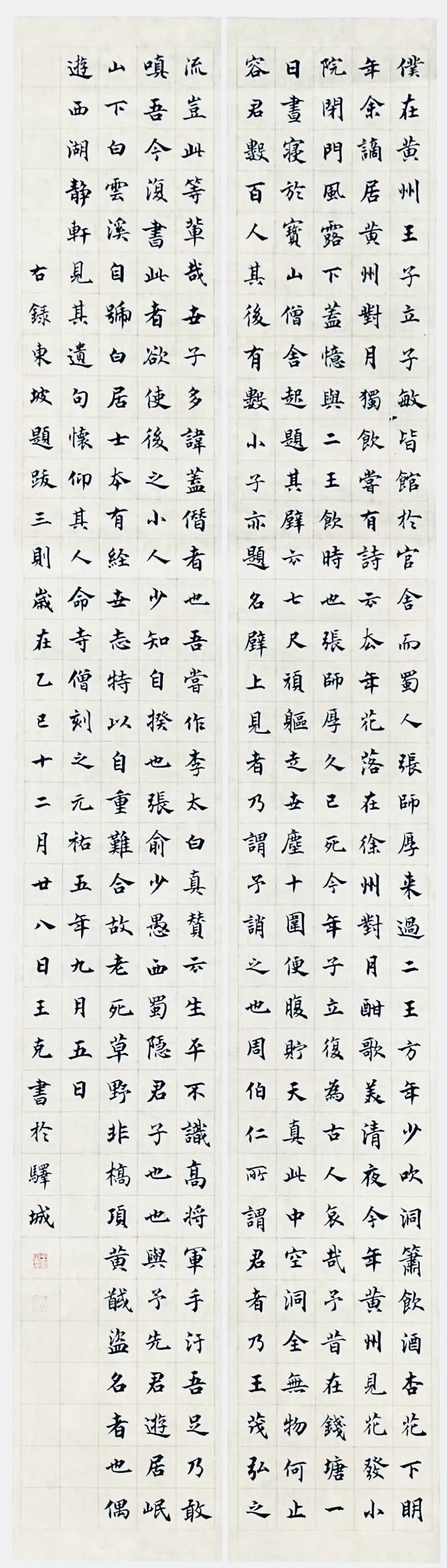 【线上展】笔墨传薪 艺润杏坛——驻马店市第五届教师书画作品展（二）