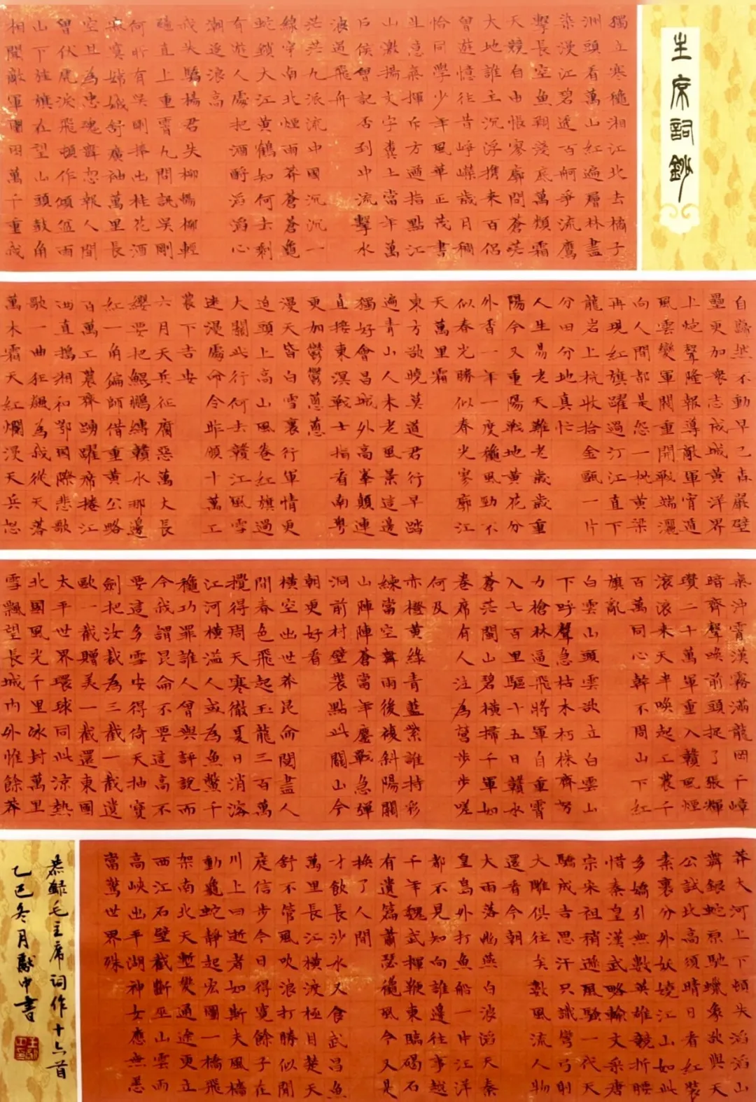 【线上展】笔墨传薪 艺润杏坛——驻马店市第五届教师书画作品展（二）