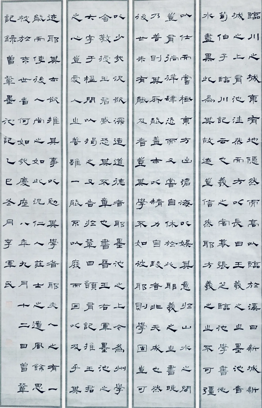 【线上展】笔墨传薪 艺润杏坛——驻马店市第五届教师书画作品展（二）