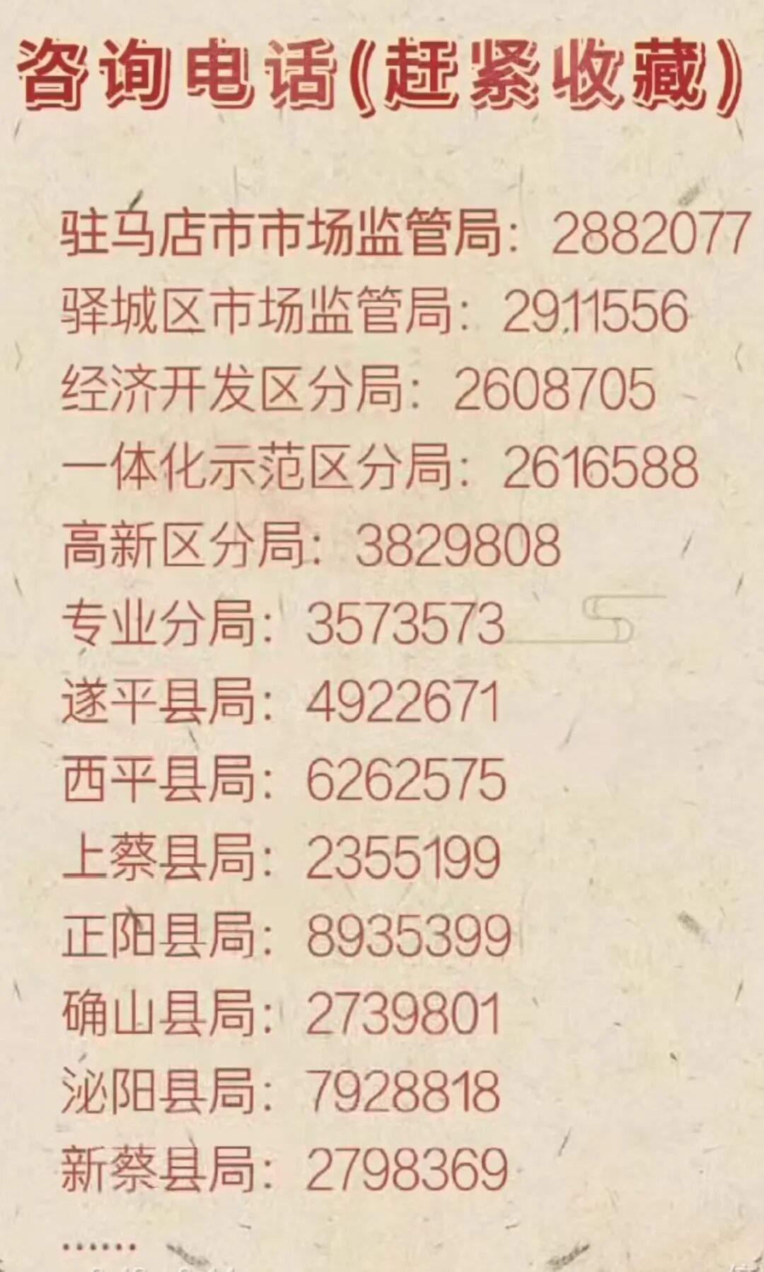 5分钟完成填报,网上年报只需3步