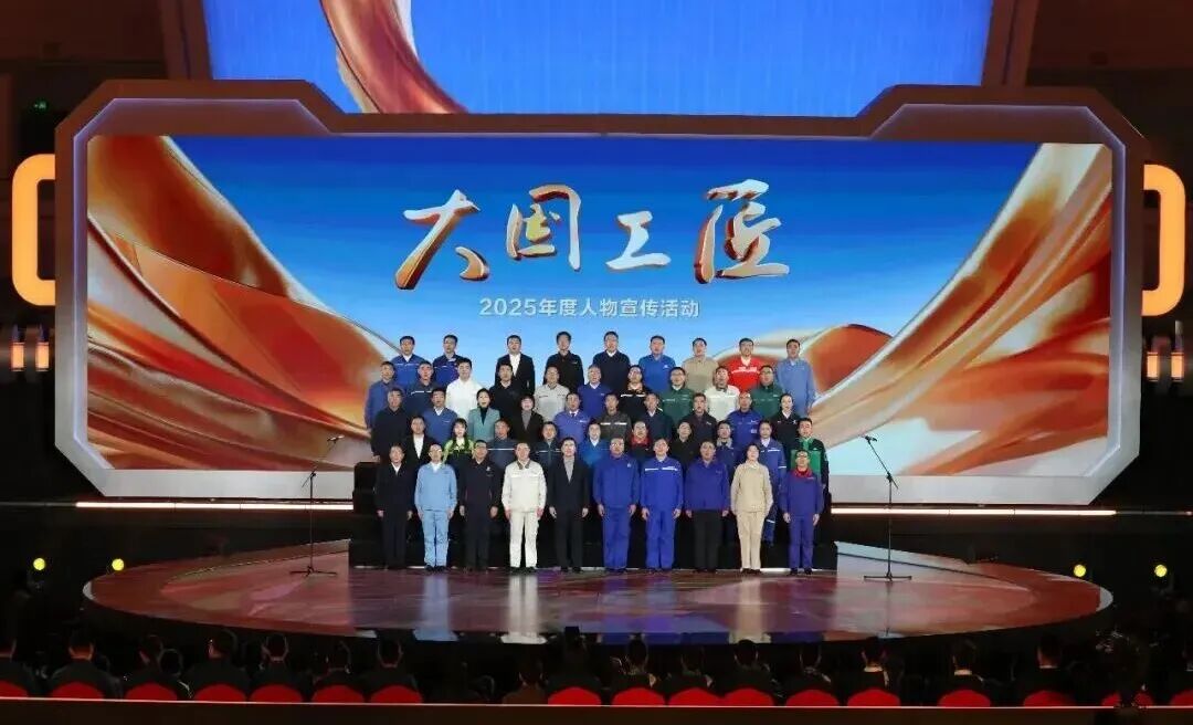 热烈祝贺！驻马店刘萌入围&ldquo;大国工匠年度人物&rdquo;提名人选，市场监管系统再添殊荣！