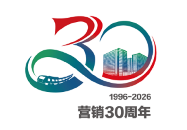 “三十而li 共赢未来”！中国人寿迎来个险营销30周年