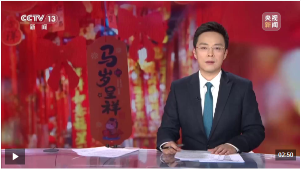 节前消费市场火热 河南郑州 花馍销量翻倍 马元素备受青睐