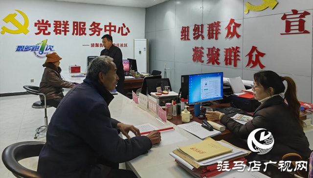 正阳县清源街道唐段庄社区：以基层善治落实全会精神