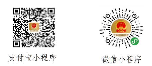 5分钟完成填报,网上年报只需3步