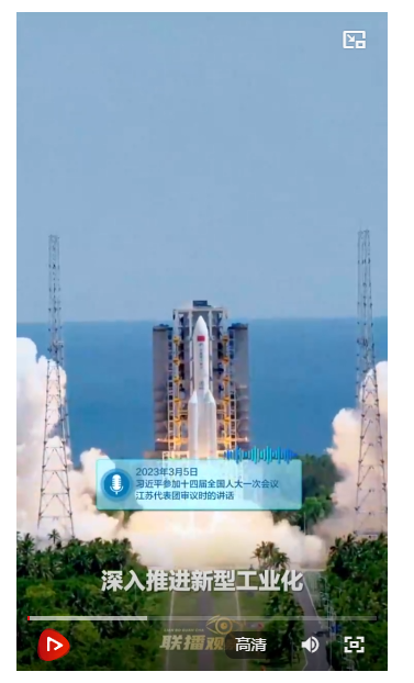 向新而行｜中国制造 更加“亮丽”