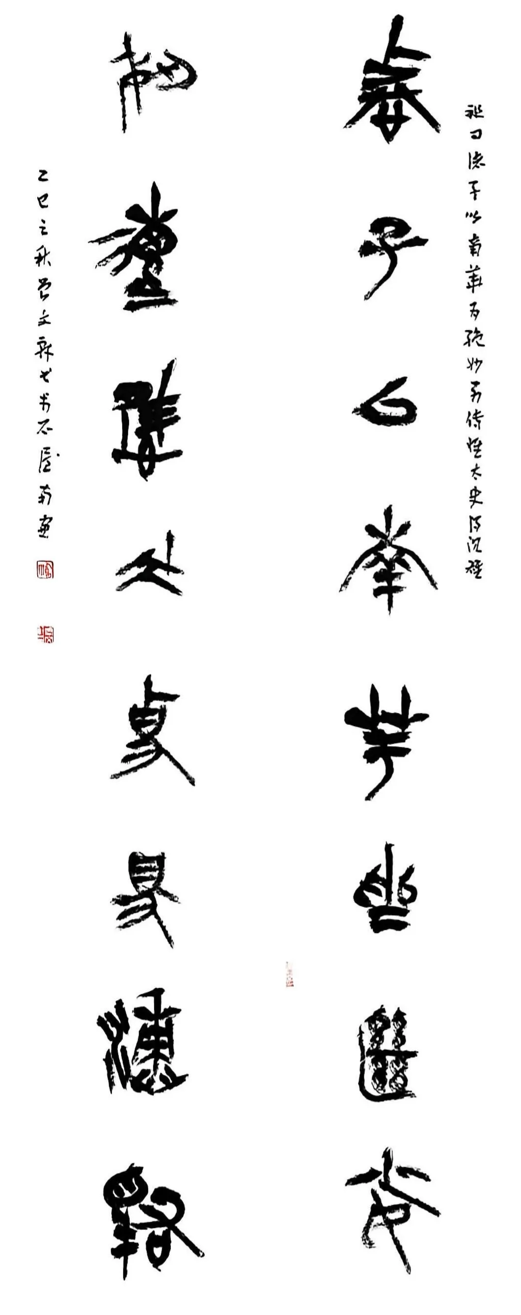 【线上展】简上楚风 ——全国楚简书法名家作品巡展（驻马店站）