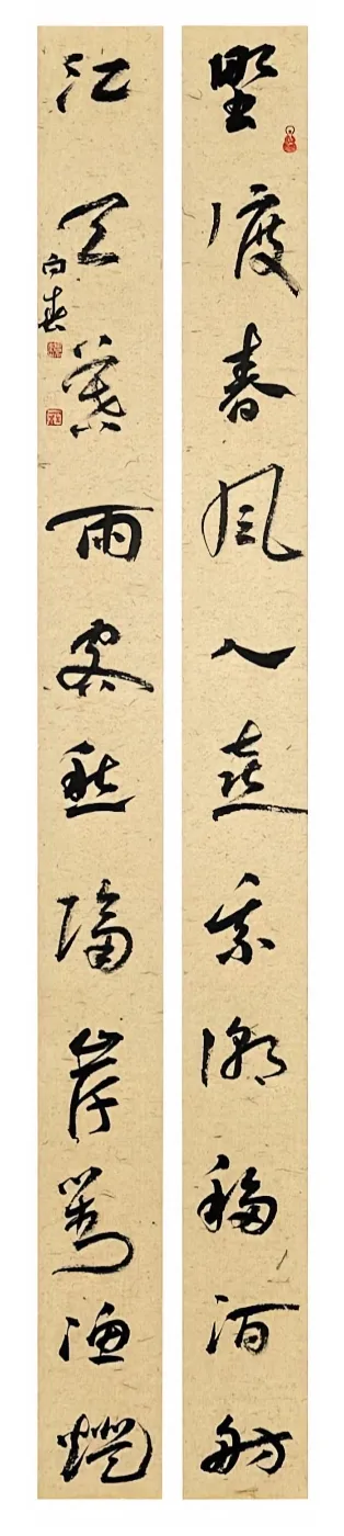 【线上展】简上楚风 ——全国楚简书法名家作品巡展（驻马店站）