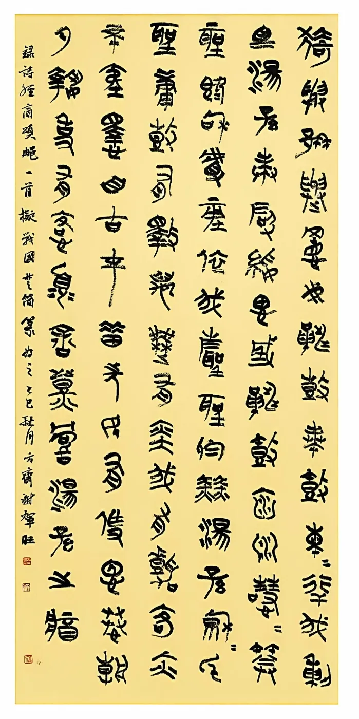 【线上展】简上楚风 ——全国楚简书法名家作品巡展（驻马店站）