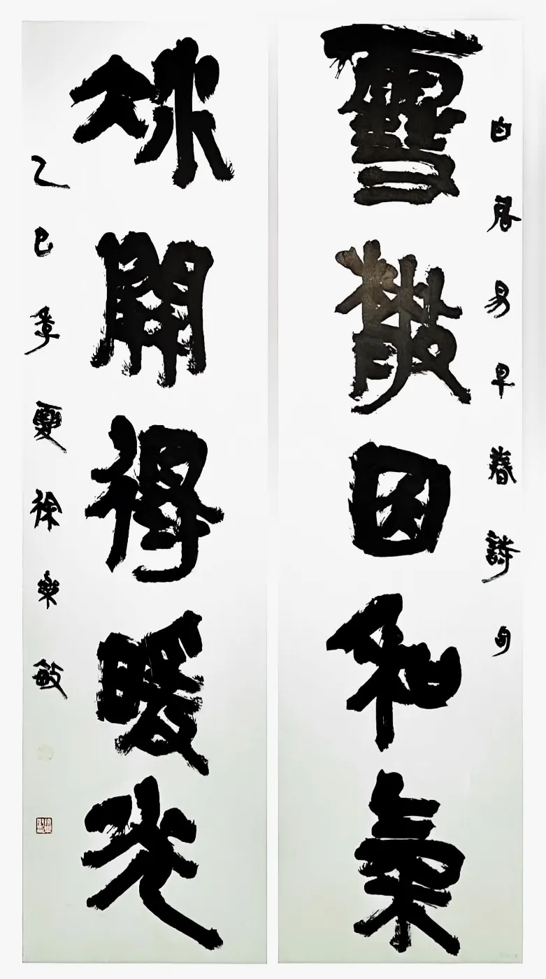 【线上展】简上楚风 ——全国楚简书法名家作品巡展（驻马店站）