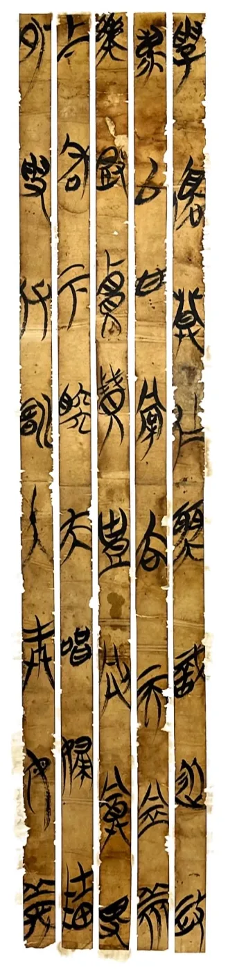 【线上展】简上楚风 ——全国楚简书法名家作品巡展（驻马店站）