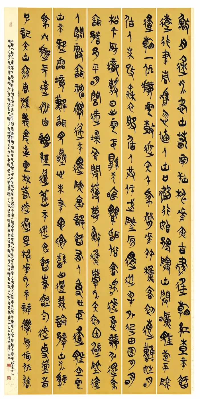 【线上展】简上楚风 ——全国楚简书法名家作品巡展（驻马店站）