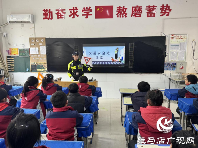 驻马店市城乡一体化示范区交警开展寒假前交通安全宣传活动