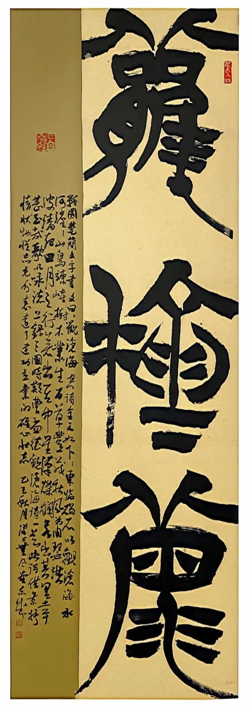 【线上展】简上楚风 ——全国楚简书法名家作品巡展（驻马店站）