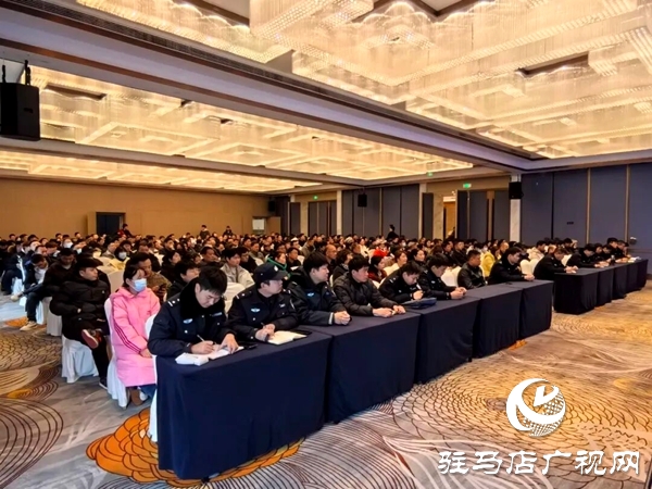 平舆县召开2026年重点行业场所治安管理工作会议