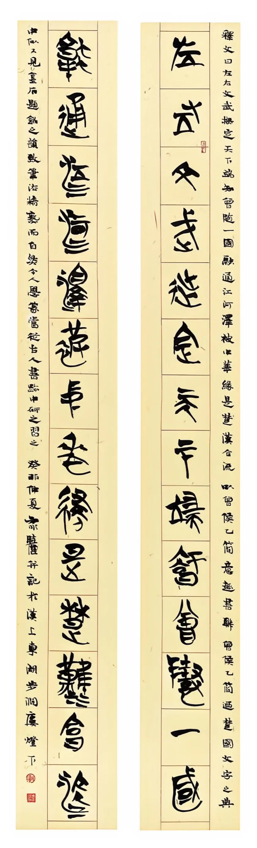 【线上展】简上楚风 ——全国楚简书法名家作品巡展（驻马店站）