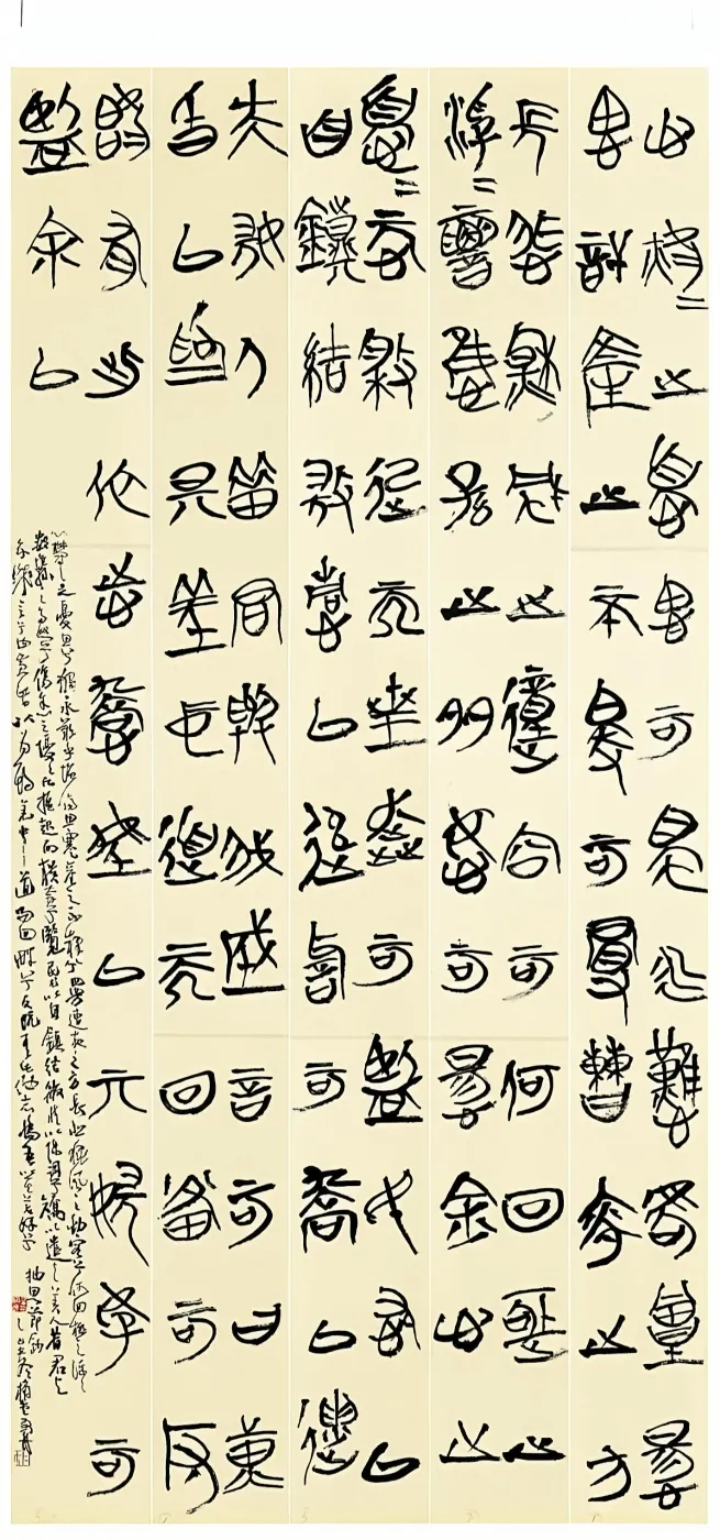 【线上展】简上楚风 ——全国楚简书法名家作品巡展（驻马店站）