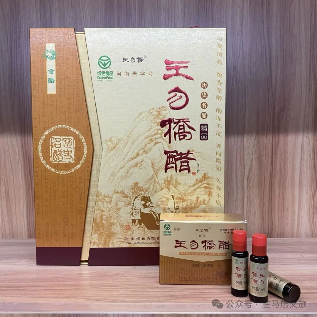 【驻马店冬季旅游路线·第四期】寻迹驻马店老字号