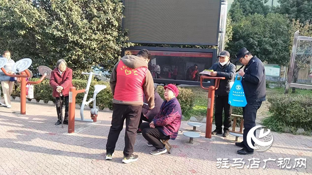 驿城区老街街道开展防诈宣传迎新春