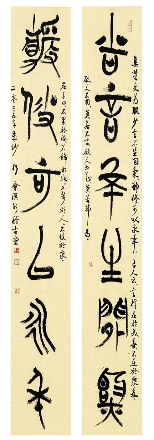 【线上展】简上楚风 ——全国楚简书法名家作品巡展（驻马店站）