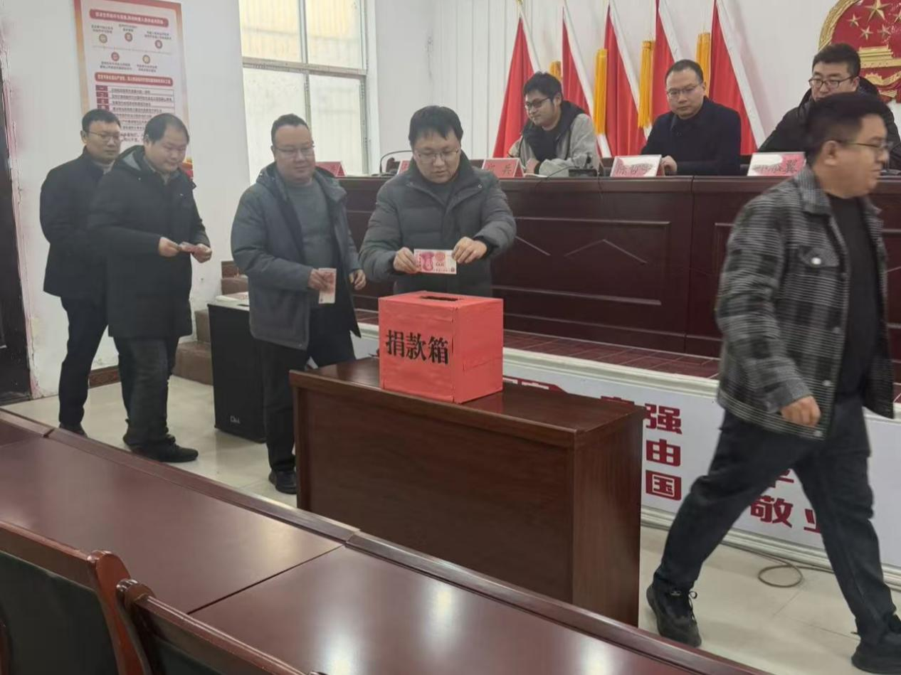 遂平县槐树乡开展“送温暖、献爱心”捐款活动 情暖困难群众